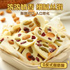 Xinjiang Flavor! Nut Fried Yogurt Slices, Cranberry Specialty Mixed Independent Chocolate Popular Small Package Snacks