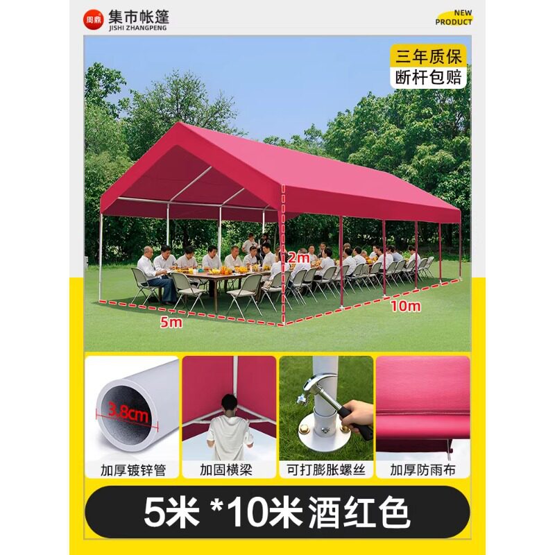 集市展会活动大空间遮阳棚户外露营3x3雨棚网红夜市专用摆摊帐篷