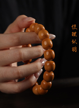 精抛自然猴头菩提手串雕刻新中式圈文玩盘玩简约念珠手链