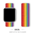 12# Official rainbow