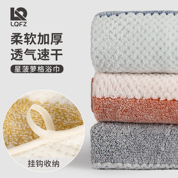 70*140cm bath towel pineapple lattice microfiber beach beauty Towel LOGO gift adult absorbent thick quick drying