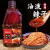 Sichuan Flavor Spicy Spicy Spicy Spicy Spicy Spicy Oil Red Oil Chili Oil Commercial Cold Mix Cold Skin Mixed Vegetable Seasoning Source Factory