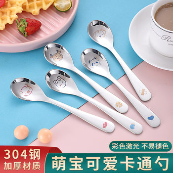 304 stainless steel cartoon spoon food supplement spoon baby cute spoon baby learning to eat and feed spoon children spoon