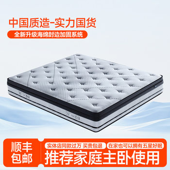 Factory Direct Supply of Five-Star Hotel Mattresses, Natural Latex Mattresses, Individually Wrapped Spring Mattresses, Home-Use Simmons Mattresses