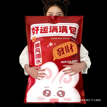 Giant Snack Food Whole Box Extra Large Gift for Girlfriend Pig Feed Internet Celebrity Snack Gift Pack Children's Birthday Gift for Boys