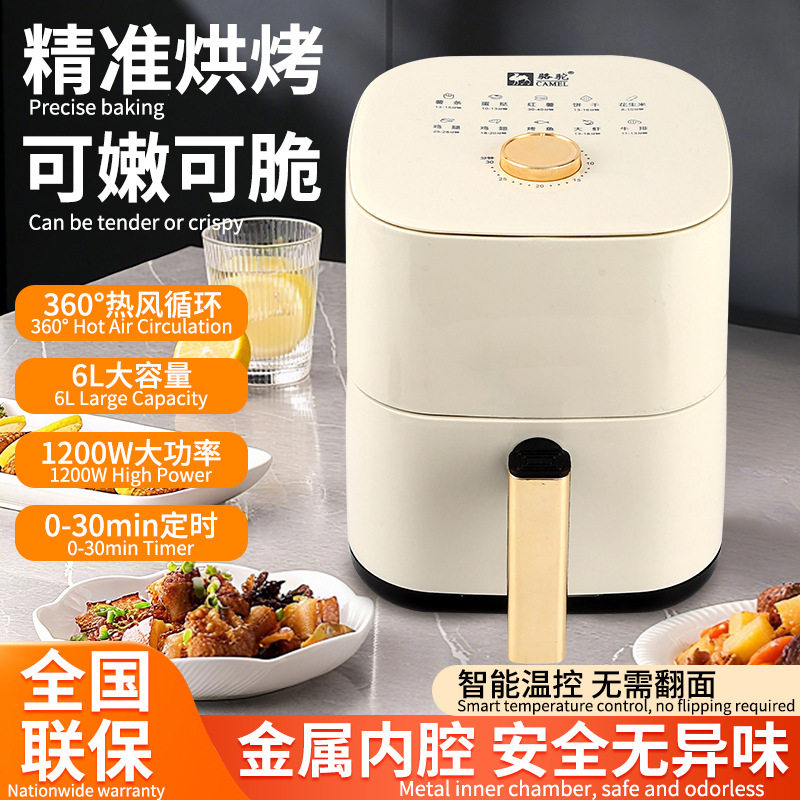 CAMEL Air Fryer 6L ครัวเรือนความจุขนาดใหญ่เตาอบไฟฟ้าสีขาวอบม...