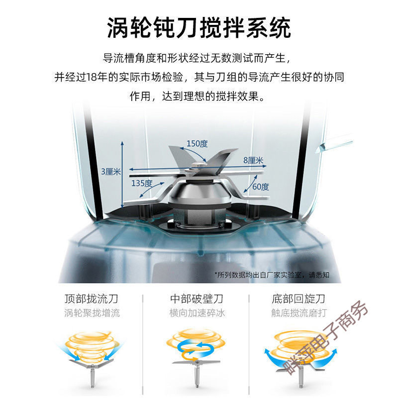 Multifunctional Wall-Breaking Machine, Commercial Smoothie, Household Juicer, Soy Milk, Juice, Crushed Ice, Mixing, Cooking, Grinding, Sand Ice Machine