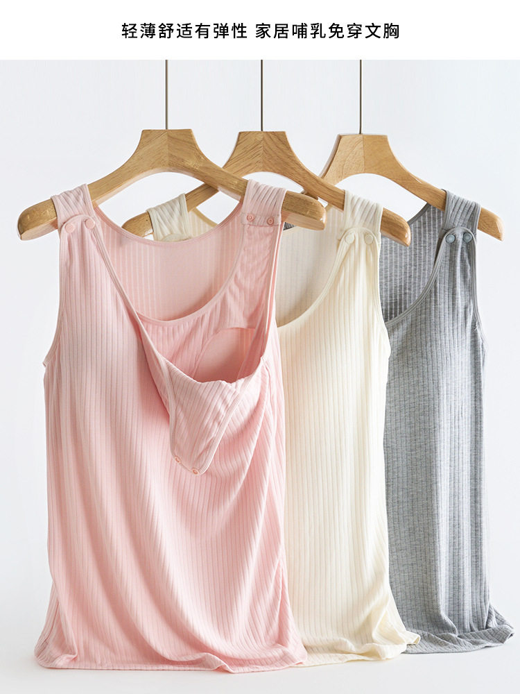 Maternity Nursing Vest with Breast Pads, Pregnancy and Postpartum Breastfeeding Sling Bottoming Shirt, Nursing Clothes, Confinement Clothes