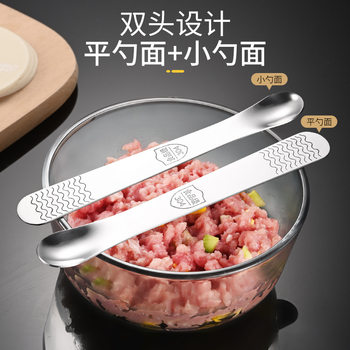 304 Stainless Steel Dumpling Filling Spoon, Wonton Filling Mixing Spoon, Household Filling Spoon, Bun Making Tool