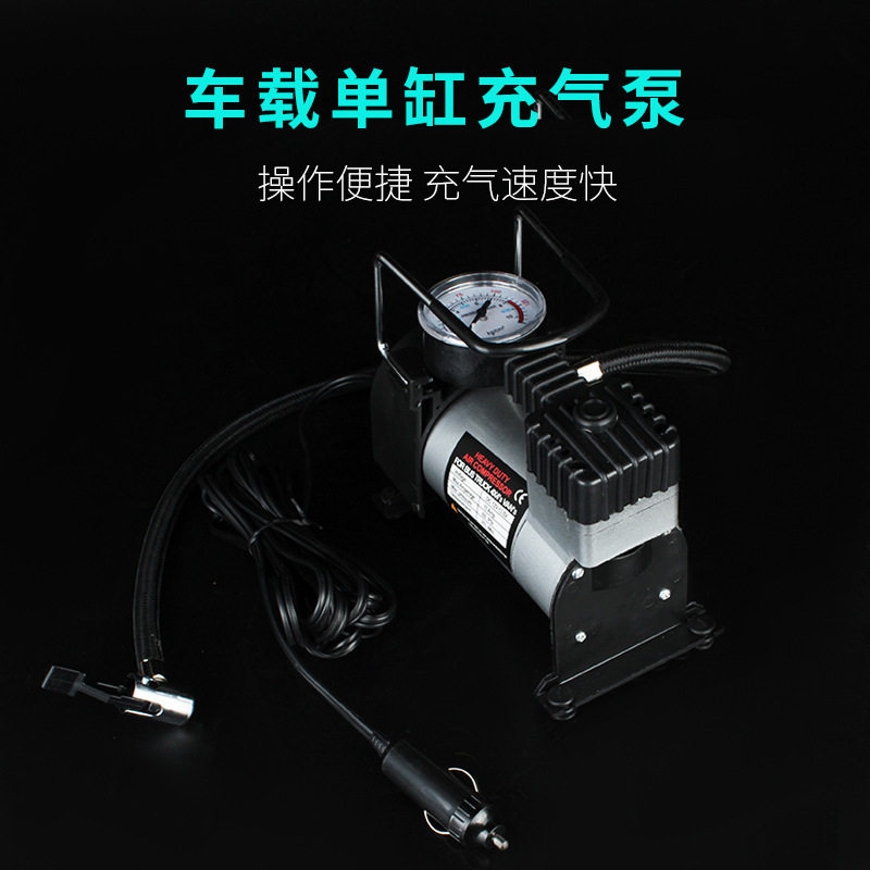 Wholesale Supply of Automotive Single-Cylinder Air Pump, Electric Air Pump, Automotive Air Pump, Vehicle-Mounted Single-Cylinder Air Pump