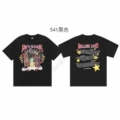 541 black