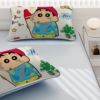 Japanese Crayon Shin New Cartoon Warp Knitted Mat Ice Silk Pillowcase Cartoon Adult Children Air-conditioned Room Nap Pillowcase