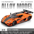 1:24 car to koenigsegg one-box-orange