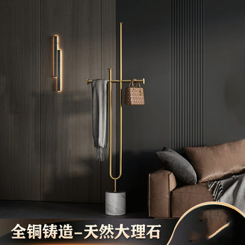 Light luxury copper floor coat rack bedroom living room simple hanger room corner towel hook clothes rack