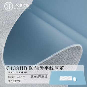 C138HB waterproof scratch-resistant abrasion-resistant 1.7 thick plain leather fabric suede bottom hard dark green table mat PVC leather