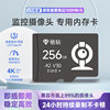 Memory card 64g surveillance camera memory special card 128g video TF card high speed large capacity memory card 32G