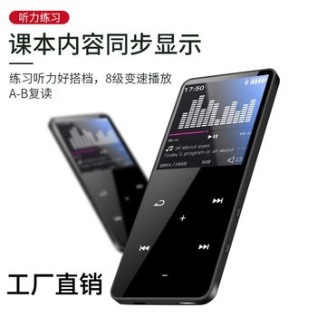 Mp3 Manufacturer Wholesale Student Player Mp4 Plug-In Card Touch Button Bluetooth External Mini Portable