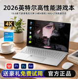 Core i5 с независимым дисплеем 15,6-дюймовый ноутбук i7 для офисных игр легкий игровой ноутбук