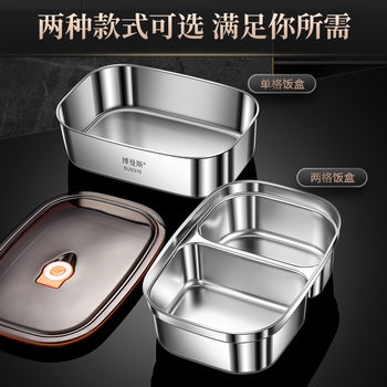 316 Stainless Steel Lunch Box Food Grade Office Worker Portable Compartmented Lunch Box Large Capacity Sealed Lunch Box Crisper