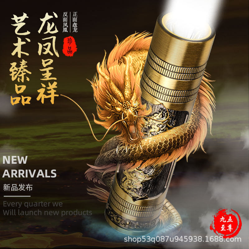 New Portable Mini Flashlight USB Rechargeable Dragon and Phoenix Zoom Strong Light Outdoor Lighting Led Flashlight Rechargeable