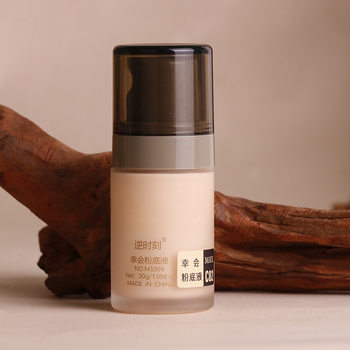 Max Xinghui Liquid Foundation, Long-Lasting, Waterproof, Sweat-Proof, Moisturizing, Concealer, Natural, Not Easy to Stick to Powder, Not Easy to Remove Makeup, Light and Compliant