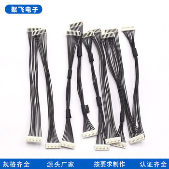 Supply of 0.8 Double-Ended Puncture Wire Customized Fingerprint Lock Connection Wire Speaker Connection Wire Puncture Terminal Processing