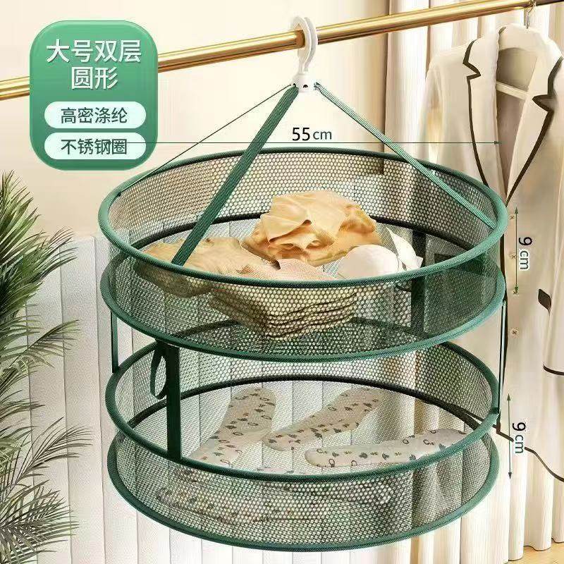 Clothes Drying Basket for Underwear, Socks, and Wool Sweaters; Drying Rack with Double-Layer Drying Net