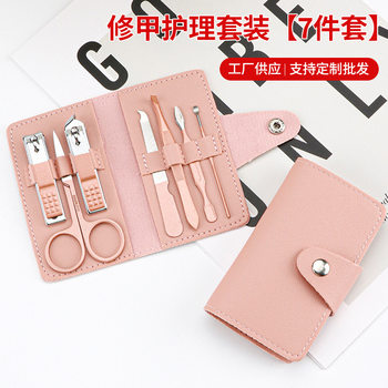 Stainless Steel Nail Clipper suit Household Nail Clipper 7-piece Set Student Ear Digging Spoon Nail Clipper Manicure Tool Portable