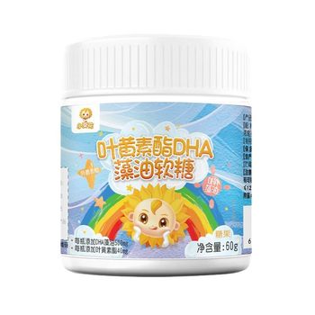 Little Sunflower Lutein Fat Dha Algae Oil Gummy 60g Spot Authentic Flagship Store One Piece Drop Shipping Large Price