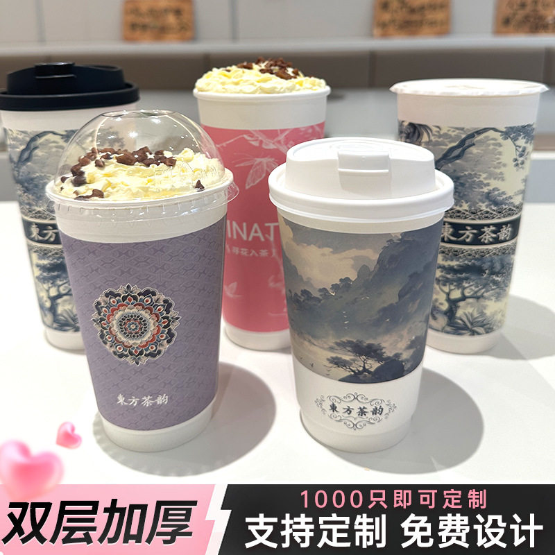 Chinese-Style Milk Tea Cup, Disposable Commercial Coffee Cup with Lid, Thickened Paper Cup, Milk Tea Shop Coffee Cup, Hot Drink Customization