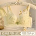 seller product image