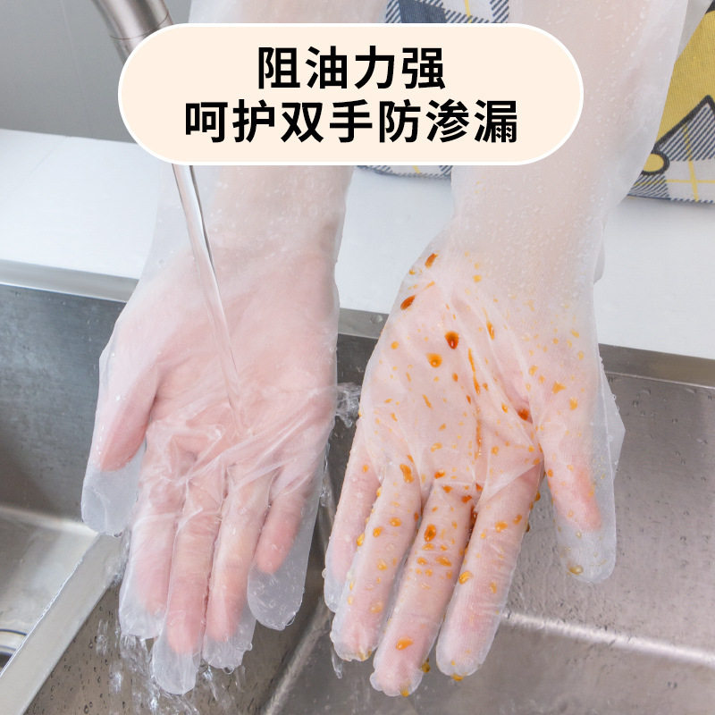 Disposable Thickeneded Wear-Resistant Gloves with Girdle and Extended Version for Dishwashing Kitchen Durable Hand-Fitting Waterproof Housework Protective Gloves