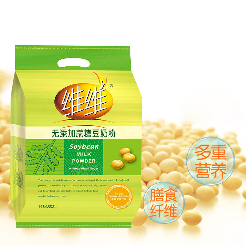 Soy Milk Weiwei No Sucrose Soy Milk Powder 500g Bagged Family Nutritional Breakfast Food Instant