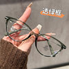 Korean-Style Cat-Eye Frame Glasses for Nearsighted Women, Available with Prescription Lenses, Natural Look, Large Frame, Face-Slimming, Small Eye Frame