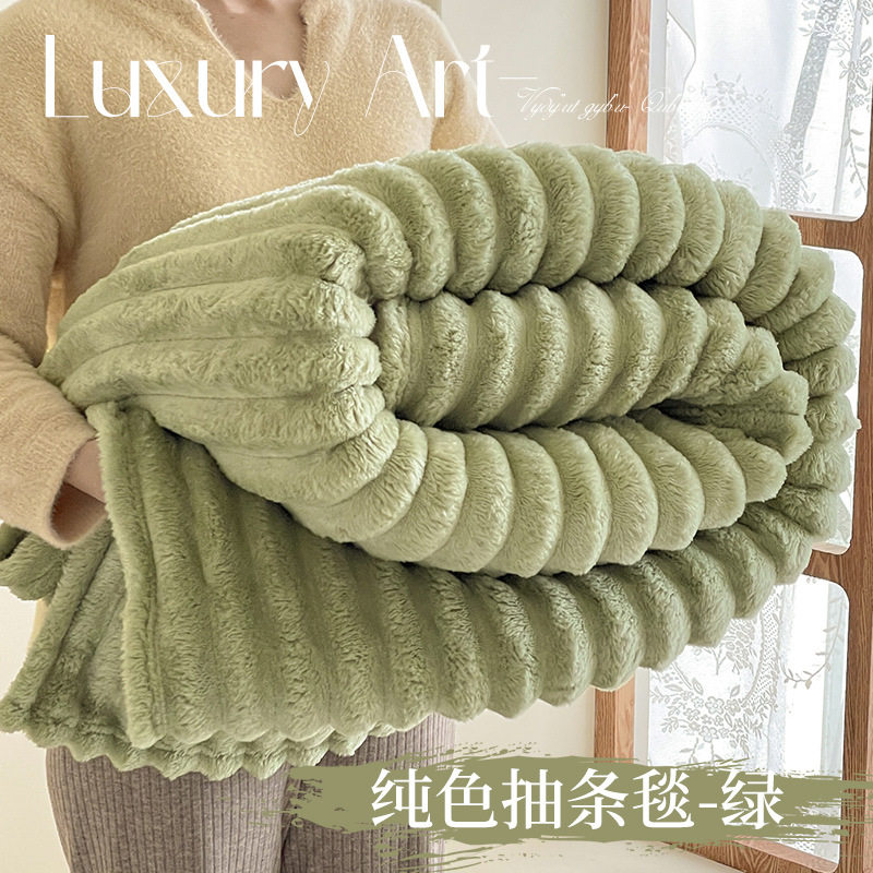 New Rabbit Plush Solid Color Strip Blanket Multi-functional Blanket High Weight Falai Velvet Milk Velvet Coral Velvet Cover Blanket