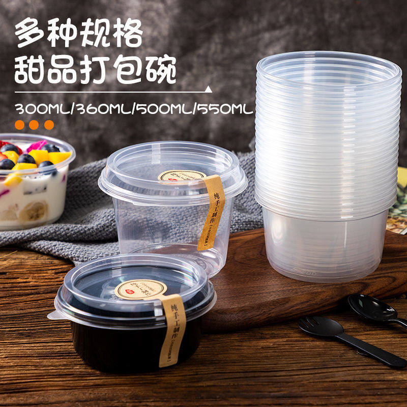 Fruit Salad Packaging Box, Disposable Bowl for Ice Jelly, Taro Balls, Grass Jelly Dessert Bowl, Round Thickened Takeout Meal Box