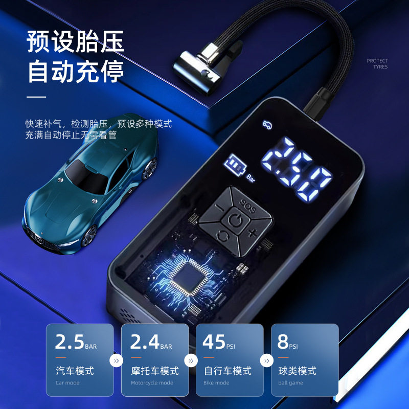 Car air pump portable wireless electric pump multifunctional emergency charging treasure mini tire air pump