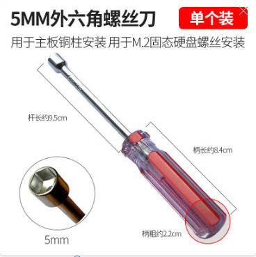 包邮 电脑装机螺丝 硬盘光驱主板机箱风扇铜柱隔离柱减震垫圈十字