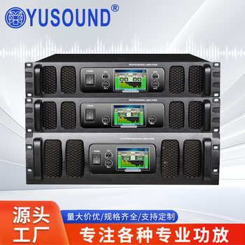 Cross-Border Power Amplifier Dual-Channel Professional Stage Performance Wedding Speaker High-Power Ktv Power Amplifier Post-Stage Amplifier