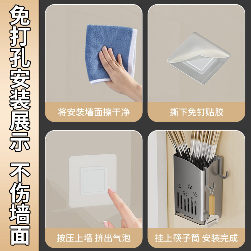 Punch-Free Storage Box Wall-Mounted Chopsticks Cage Kitchen Chopsticks Cage Household Draining Spoon Chopsticks Holder Chopsticks Storage Rack