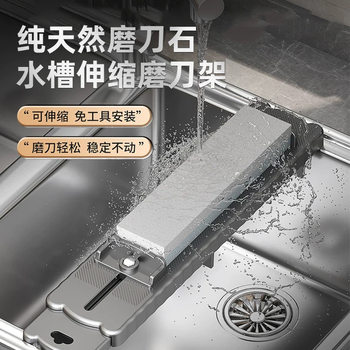 New Sharpening Stone Holder, Adjustable Sharpening Stone Stand, Sink-Mounted Kitchen Knife Sharpening Tool, Kitchen Gadget Collection