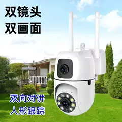 Wireless WIFI Surveillance Camera Home Mobile Phone Remote Monitoring Binocular Dual Screen Smart HD Color Night Vision