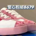 Love powder (8679)