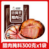 Sichuan chef brother Taibai sauce dried bacon marinade authentic Sichuan flavor seasoning home wholesale generation