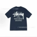 2042 Navy