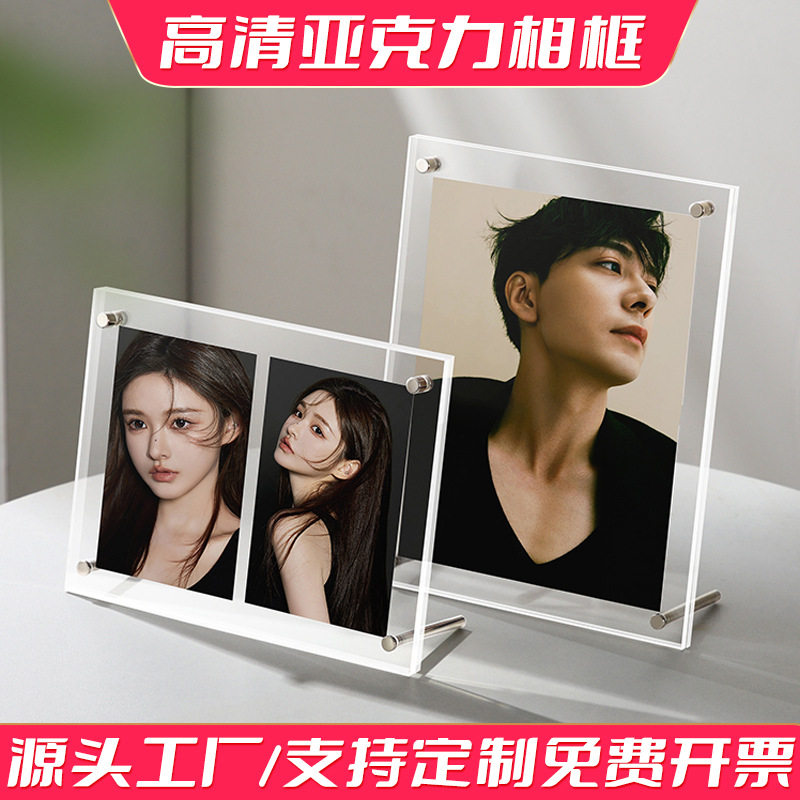 Transparent Magnetic Acrylic Photo Frame, Various Sizes of Ornaments, Photo Card, Desktop Table, Polaroid Stand, Advertising Display
