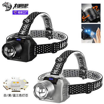 Headlamp Strong Light Charging Super Bright Head-Mounted Outdoor Small Flashlight Laser Induction Night Fishing Super Long Endurance Miner's Lamp