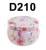 пустая банка D210 весом 55-60 граммов