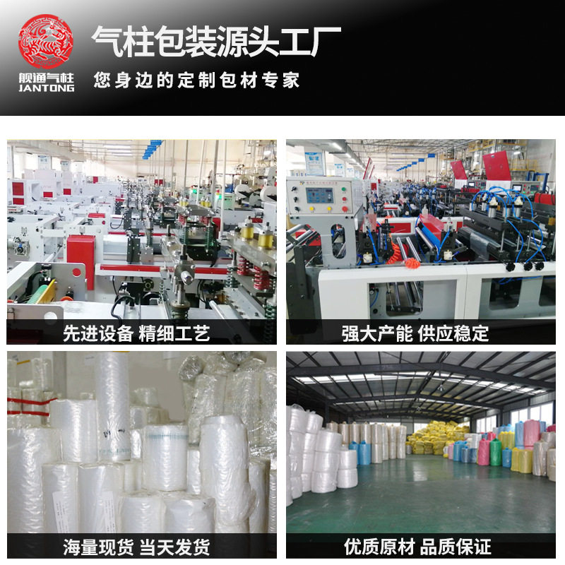 10-Pack Egg Packaging Air Column Bags for Express Delivery, Anti-Drop Transportation Protection Bubble Bags, Inflatable Egg Trays, Duck Egg Bags