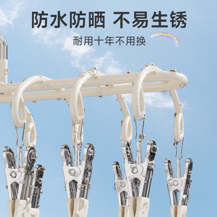 Stainless Steel Sock Drying Rack with Multiple Clips for Student Dormitory, Home Balcony Windproof Drying Rack for Underwear and Socks